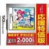 Nanami no Oshiete Eibunpou DS: Kisokara Manabu Step Up Gakushuu [New Price Version]