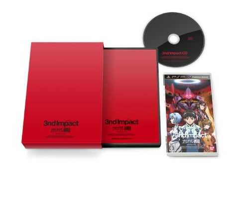 Neon Genesis Evangelion: 3rd Impact [Limited Edition]