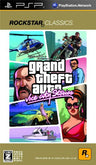 Grand Theft Auto Libert City Stories (Rockstar Classics)
