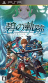 Eiyuu Densetsu: Ao no Kiseki [Drama CD Set]