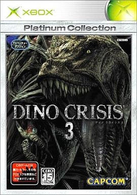 Dino Crisis 3 (Platinum Collection)