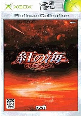 Crimson Sea (Xbox Platinum Collection)