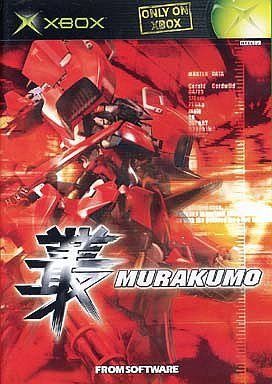 Murakumo
