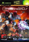 Mechassault