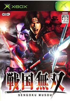 Sengoku Musou