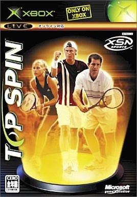 Top Spin (Xbox World Collection)