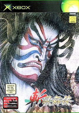 Zan Kabuki