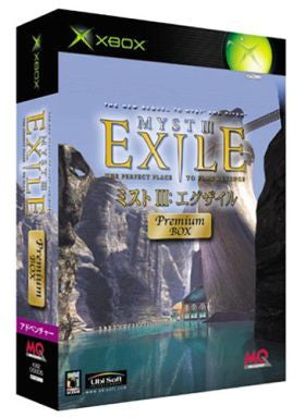 Myst III: Exile [Premium Box]