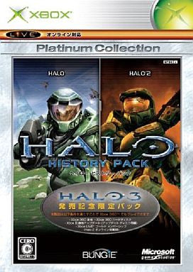 Halo History Pack (Platinum Collection)