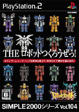 Simple 2000 Series Vol. 104: The Violent Robot Fight