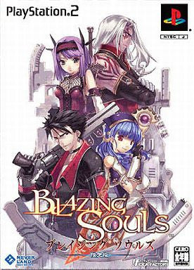 Blazing Souls [Limited Edition]