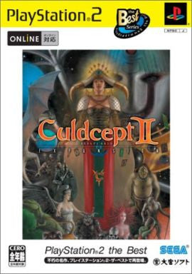 Culdcept II: Expansion (PlayStation2 the Best)