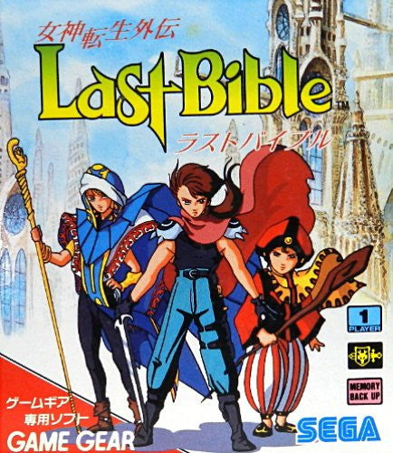 Megami Tensei Gaiden: Last Bible