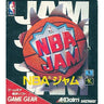 NBA Jam