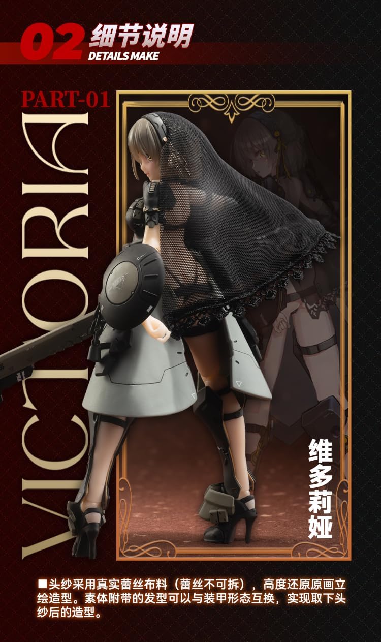 Front Armor Girl - Victoria - 1/12 (SNAIL SHELL)