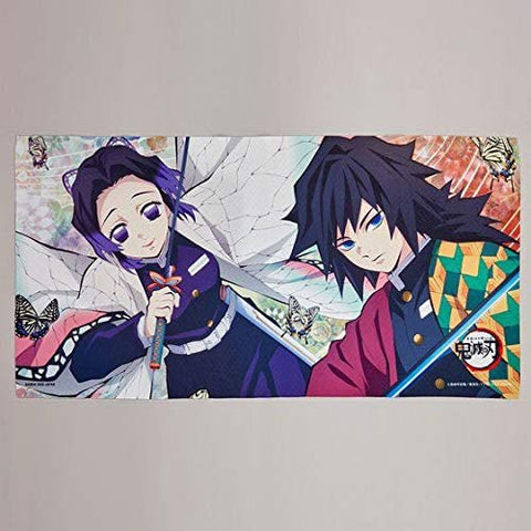 Demon Slayer - Giyuu and Shinobu - Bath Towel (Bandai) [Shop Exclusive]