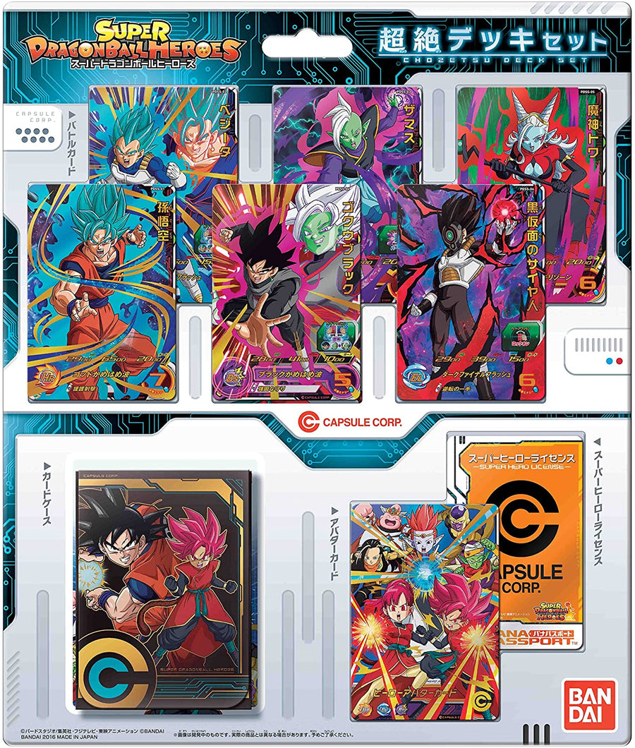 SUPER DRAGONBALL HEROES Card Game - Dragon Ball - Collectible Card