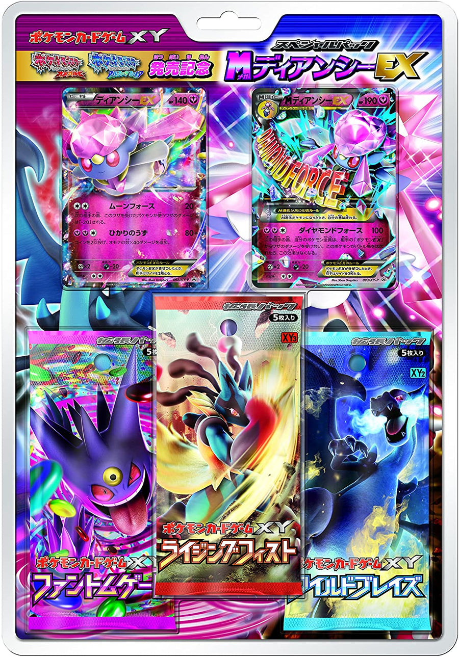 pokemon card diancie ex Pokemon Card game - XY - Special Set - Mega Diancie EX - Japanese Ver