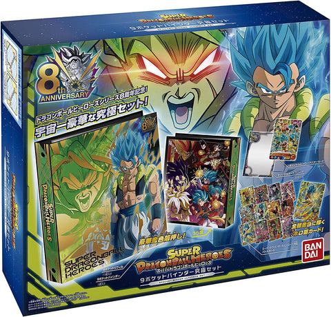 Super Dragon Ball Heroes Trading Card Game Binder - Solaris Japan Super Dragon Ball Heroes Trading Card Game Binder - Solaris Japan
