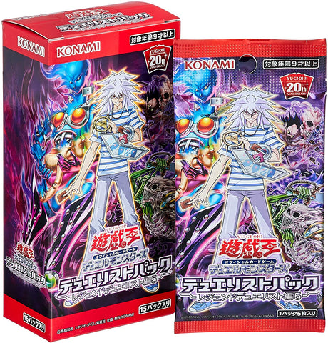 Yu-Gi-Oh! Duel Monsters - Duelist Pack - Legend Duelist 5 - Japanese Ver. (Konami)