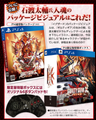 Guilty Gear Xrd -Sign- [Limited Box]