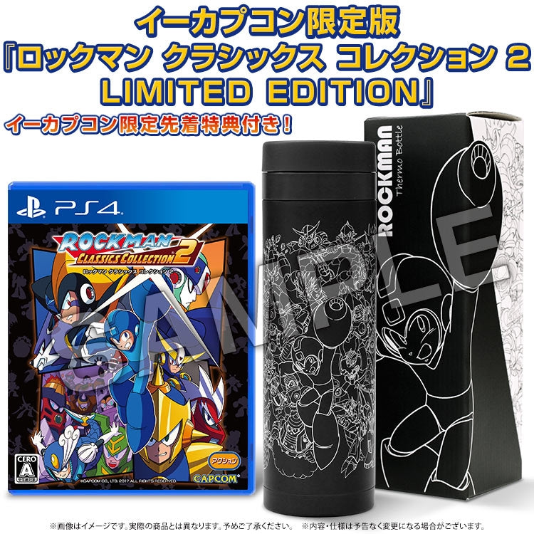 Rockman Classics Collection 2 - Limited Edition - e-Capcom Exclusive