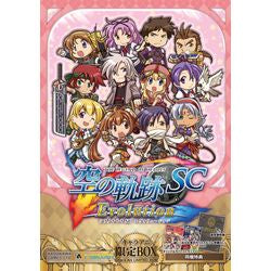 Sora No Kiseki SC Evolution - Chara-Ani Limited Edition