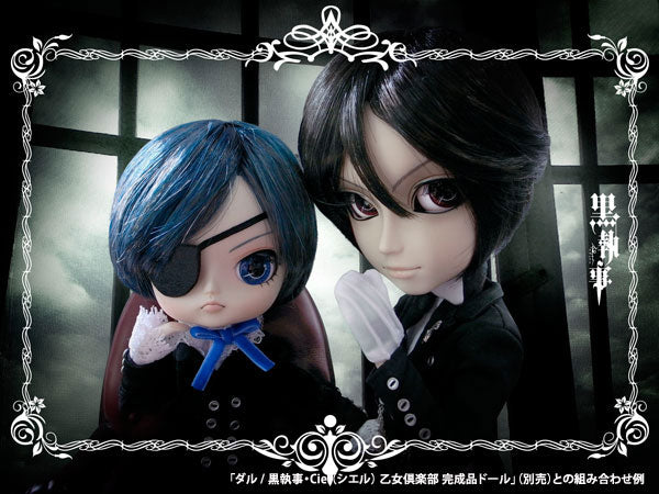 Kuroshitsuji - Sebastian Michaelis - Pullip (Line) - TaeYang F-938