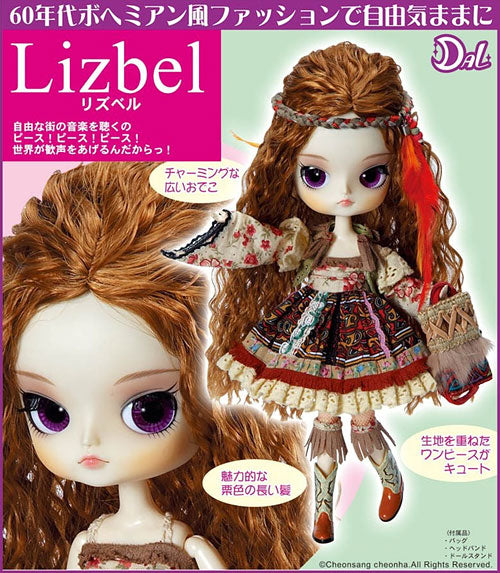 Dal F-335 - Pullip (Line) - Lizbel - 1/6 (Jun Planning)　