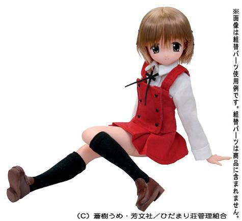 Pure Neemo Character Series No.014 Hidamari Sketch x 365 Yuno Complete Doll