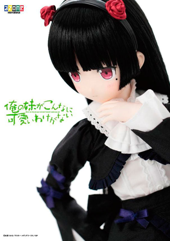 Hybrid Active Figure - Oreimo: Kuroneko Complete Doll　