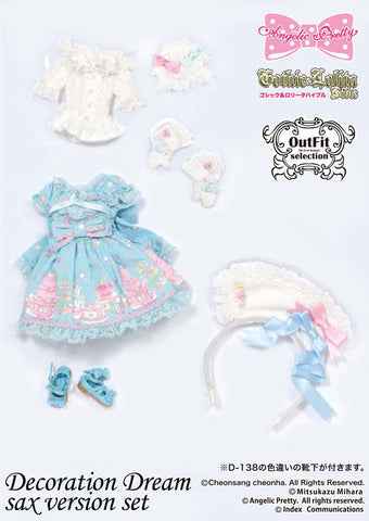 Pullip (Line) - Doll Clothes - Outfit Selection - O-809 - Decoration Dream sax version set (Groove, Index Communications, Angelic Pretty)