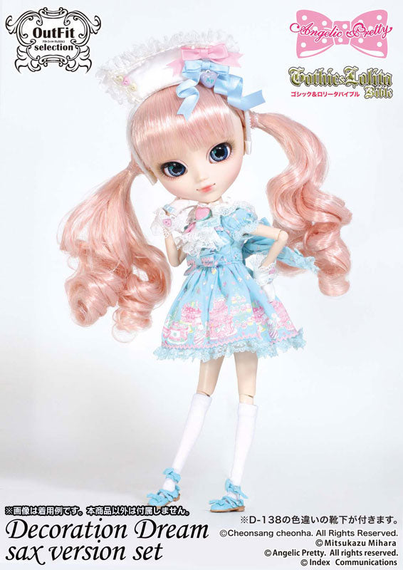 配送ネットワーク Angelic Pretty スフレドールワンピース サックスOP