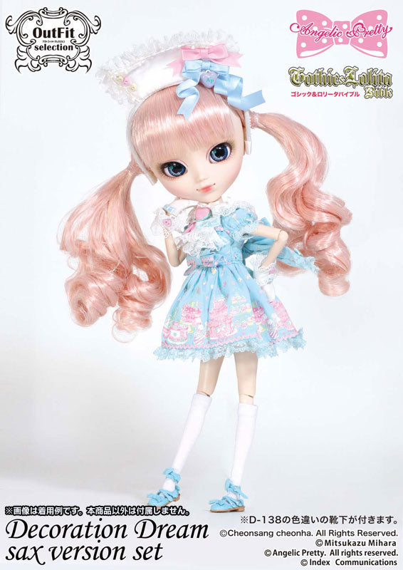 Pullip (Line) - Doll Clothes - Outfit Selection - O-809 - Decoration Dream sax version set (Groove, Index Communications, Angelic Pretty)