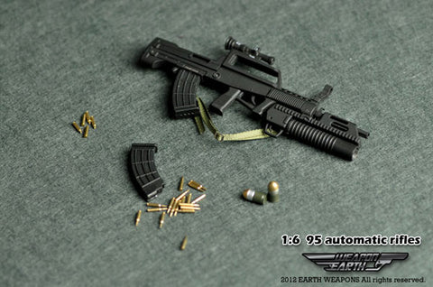 Earth Weapons 1/6 95 Automatic Rifle/ Grenade Launcher (Black Case)