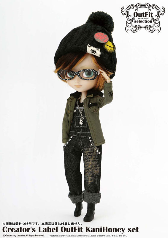 Pullip (Line) - Doll Clothes - Outfit Selection - Creator’s Label OutFit KaniHoney set (Groove)
