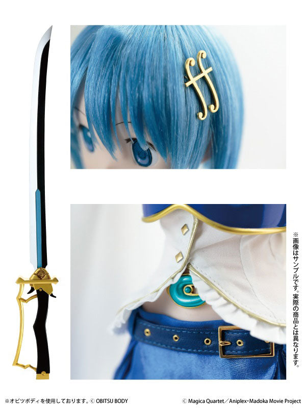 1/3 Hybrid Active Figure - Puella Magi Madoka Magica the