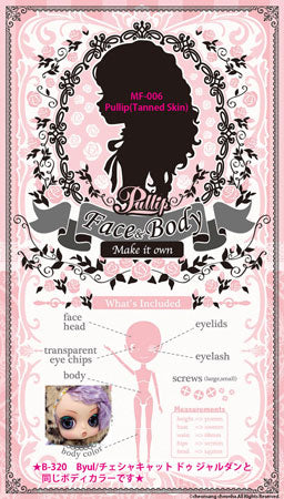 Face & Body / Pullip (Tanned Skin) Assembly Kit