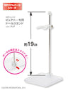 PureNeemo - Doll Stand - Clear (Azone)