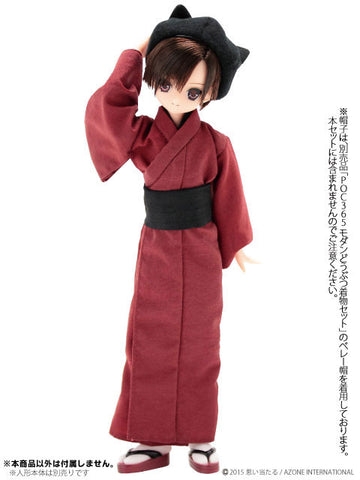 Doll Clothes - Pureneemo Original Costume - PureNeemo XS Size Costume - Kimono/Hakama Set -Yugasumi- - 1/6 - Akane Red (Azone)　