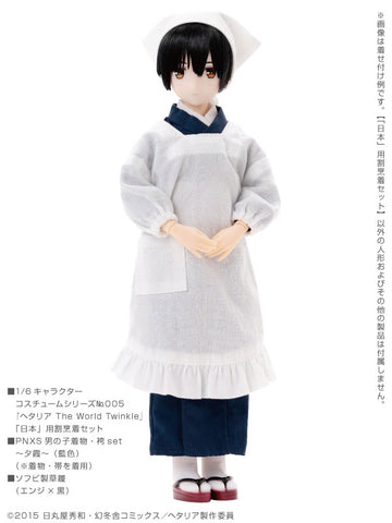 Hetalia The World Twinkle - Japan - Doll Clothes - PureNeemo XS Size Costume - Apron Set - 1/6 (Azone)