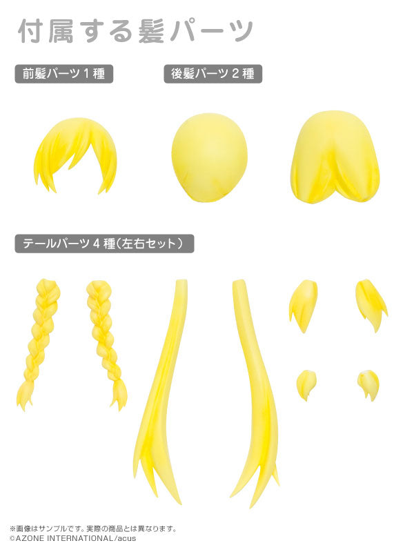 Assault Lily - Custom Lily - Picconeemo - Picconeemo Character Series - Type-D - 1/12 - Yellow (Azone)