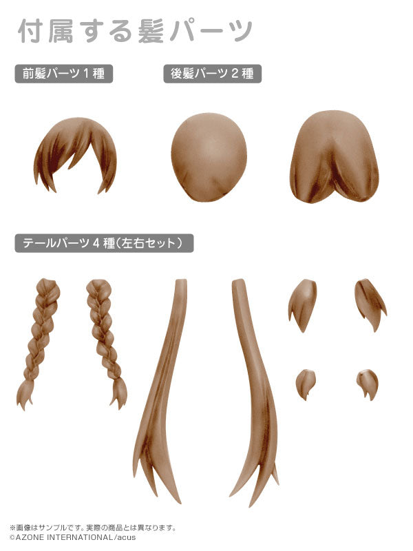 Assault Lily - Custom Lily - Picconeemo - Picconeemo Character Series - Type-D - 1/12 - Light Brown (Azone)