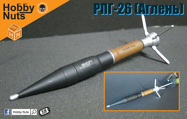 1/6 RPG-26 Rocket Launcher　