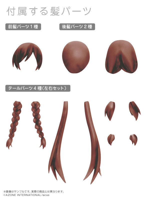 Assault Lily - Custom Lily - Picconeemo - Picconeemo Character Series - Type-D - 1/12 - Lily Battle Costume ver., Dark Brown (Azone)