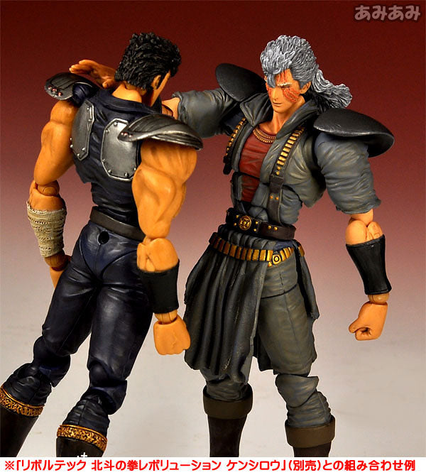 Hokuto No Ken Le Survivant Revolution - 009 Rei Kaiyodo Revoltech 2008 Hokuto No Ken Le Survivant Revolution - 009 Rei Kaiyodo Revoltech 2008