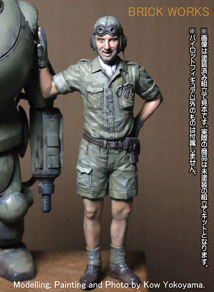 Maschinen Krieger - Ma.K.UP! MUS-09 - The Return of S.A.F.S. Pilot - 1/20 - Hello, I'm Back! (Brick Works)