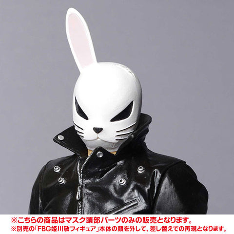 Crows and WORST Flashback Generation - Kei Himekawa Optional Parts One-eared Devil Rabbit Mask Regular Edition