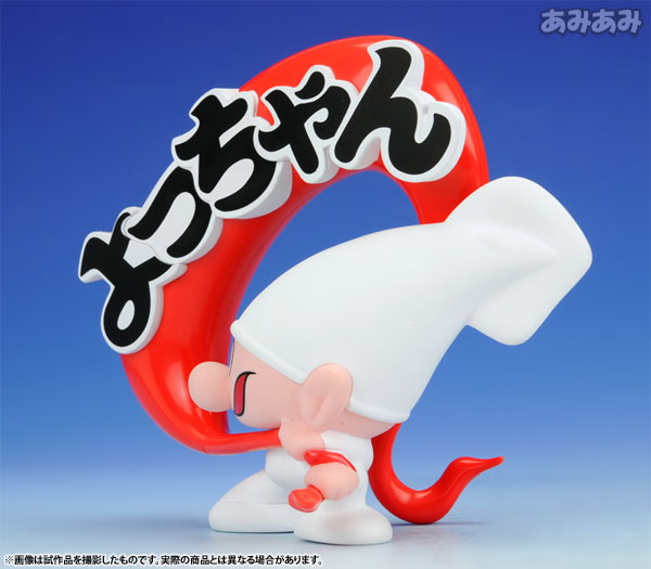 Soft Vinyl Figure Yocchan