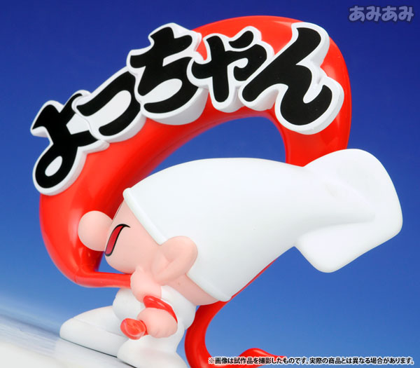 Soft Vinyl Figure Yocchan